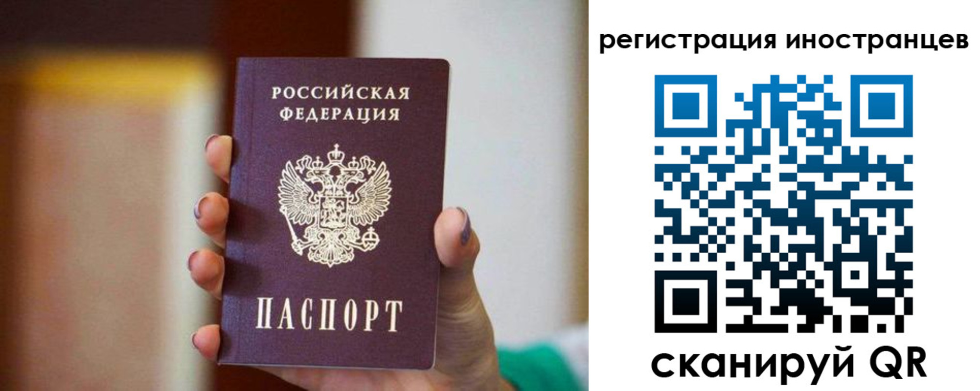 купить прописку в Чернушке