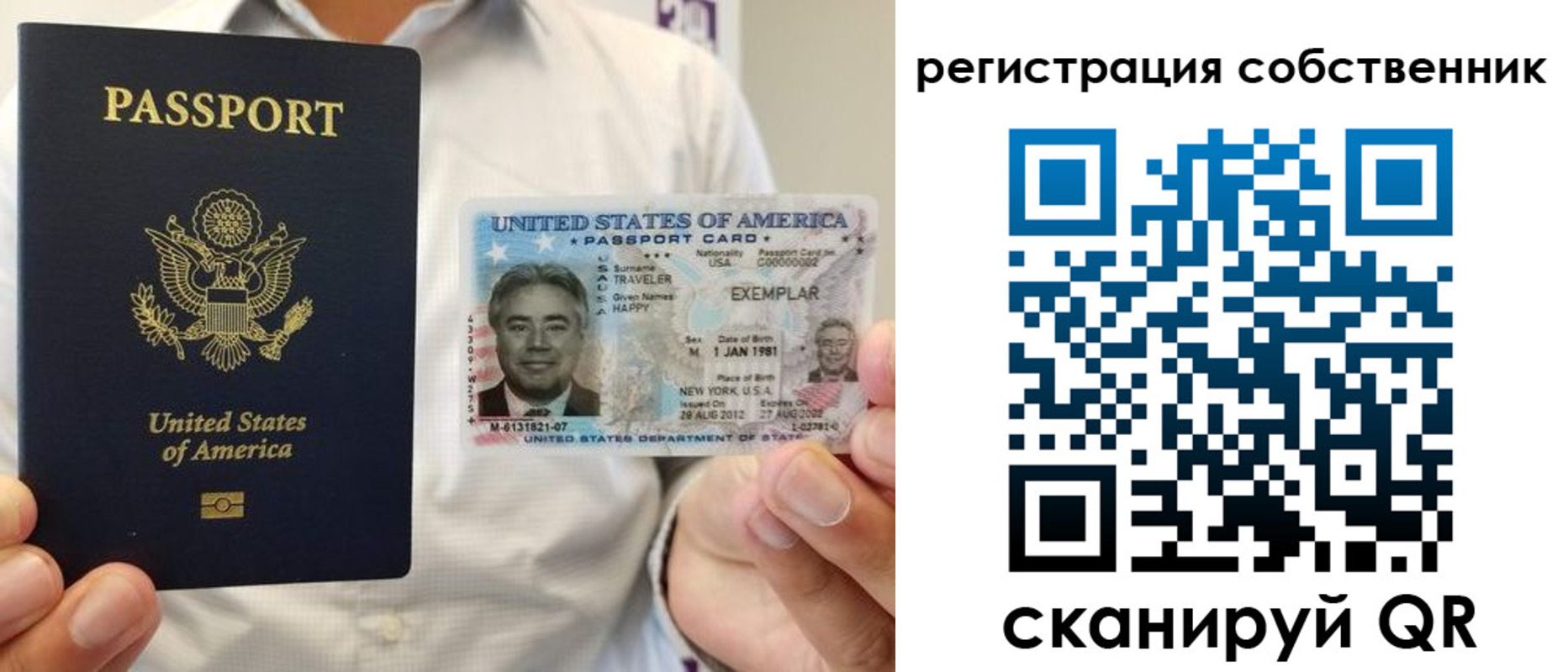 регистрация для школы в Чернушке