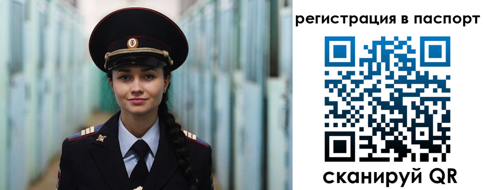 временная регистрация в квартире в Чернушке